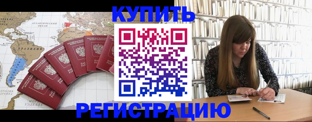 прописка для военкомата в Великом Устюге