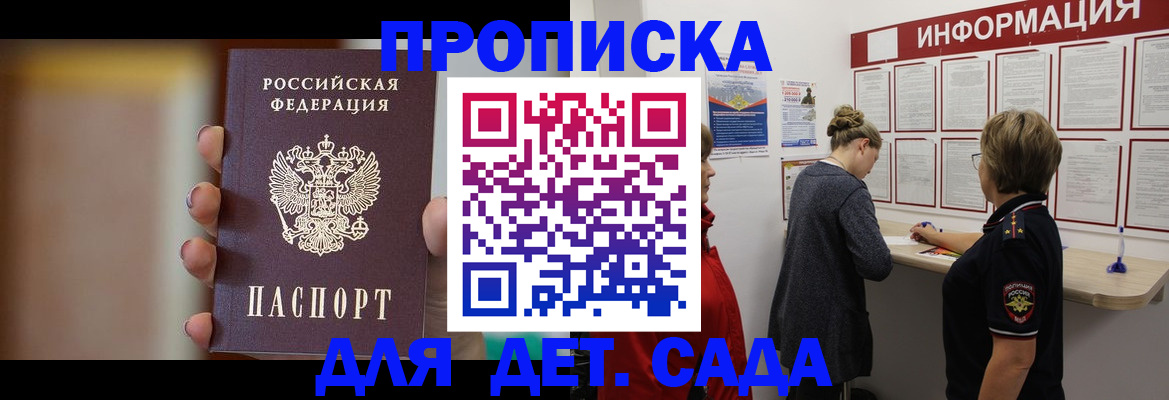 найти адрес прописки в Великом Устюге